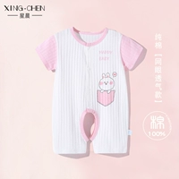 Румянец карманного кролика