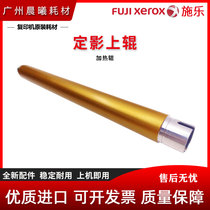 New Fuji Xerox P M 355 365 368 455 d b f w upper fixing roller heating roller