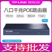 tp-link4 mouth 8 mouth grade class one thousand trillion router POE powered AC management ap panel TL-R479GP-AC
