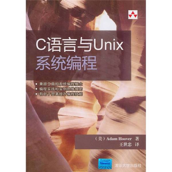 Authentic Books | C Language and Unix System Programming 9787302230496 (U.S.) Hoover, Author 9787302230496 Authentic Books | C Language and Unix System Programming 9787302230496 (U.S.) Hoover, Author 9787302230496