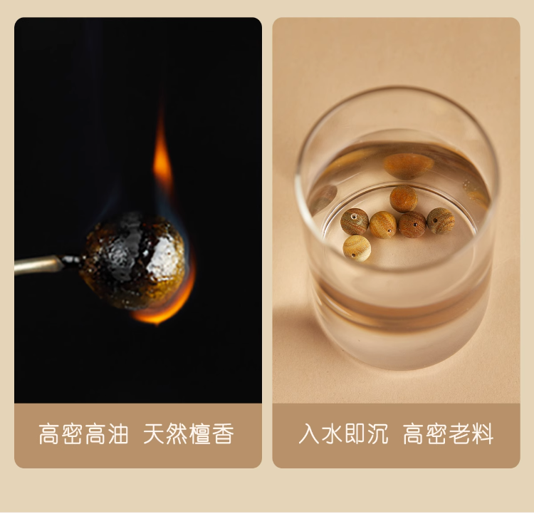 沉香木星月菩提九眼天珠吊墜配飾