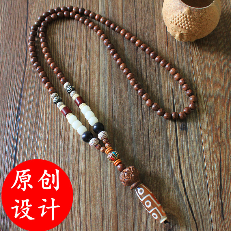 Tibetan Ethnic Style Accessories Agarwood Star and Moon Bodhi Necklace Nine-Eyed Dzi Bead Pendant Sweater Chain for Men and Women Vintage