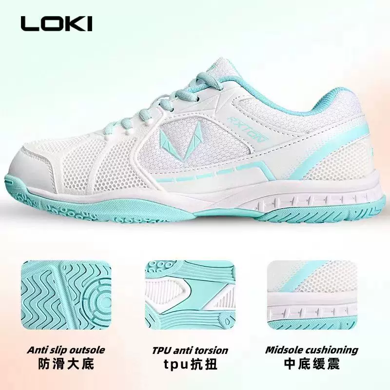 Спортивные тапочки для настольного тенниса LOкИ