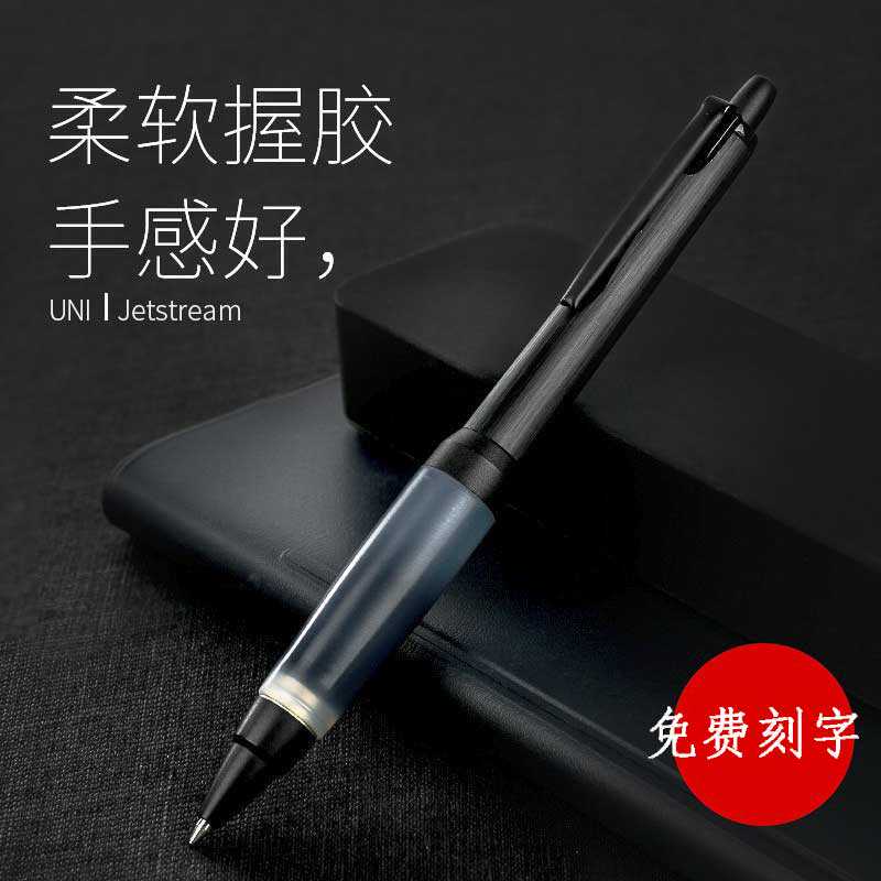 Japan Uni Mitsubishi Anti-Fatigue Metal Rod Gel Pen Black Warrior Oil-Based Pen Ballpoint Pen Refillable High-End