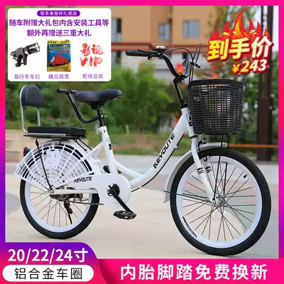 New adult bicycle Female student bicycle Zhongda Children's bicycle Youth lightweight hot sale Princess car