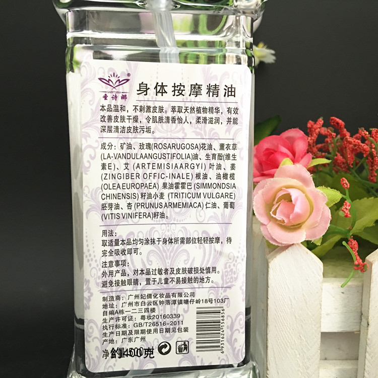 Thẩm mỹ viện đầm Saint Seine Hoa oải hương tinh dầu lỏng cơ thể mát xa tinh dầu mặt massage dầu ép chân - Tinh dầu điều trị dầu phong