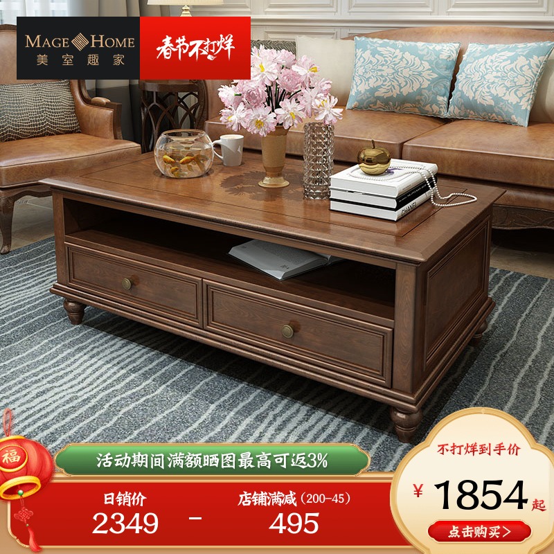 Solid wood American country tea table TV cabinet combination ash walnut living room furniture white double tea table