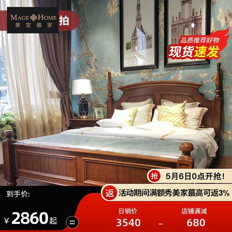 White Wax Wood American Countryside Full Solid Wood Bed 1 8 m Double Bed Simple Beauty Master Bed Field Bedroom Furniture Retro