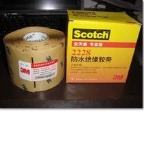 3M 2228 - All weather waterproof sludge electrical insulation high voltage electrical tape special price