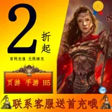 37 Ложь Zhemo Magic Chard Национальный сказочный дракон возвращает легенду о легенде о легендах