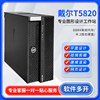 Brand New Dell Dell T5820 T7820 T7920 Workstation Graphics Host for Professional Graphics and Graphic Design