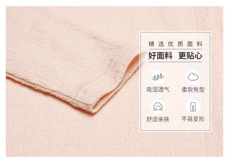 Topnew / 铜 2018 Mùa thu BLESS Series Phụ nữ Cotton Crinkle Round Cổ Trang chủ Bộ đồ ngủ hàng đầu VS066 quan lot
