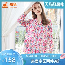 Copper cow 2021 spring and summer new cotton jersey cardigan printing womens long-sleeved pajamas home suit VJ058