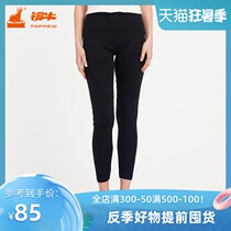 Topnew copper cow autumn and winter womens warm pants cotton combed elastic patch protection pants cotton ammonia autumn pants thin VK071