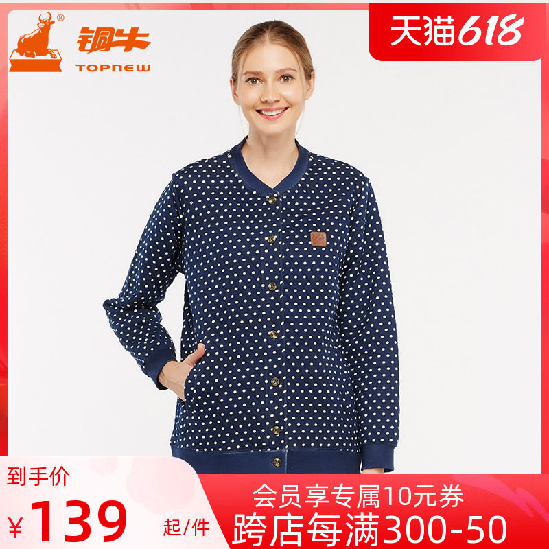 Topnew copper cow warm cotton open flap printed casual women's shirt baseball cardiovert pyjamas clothed jacket VS045