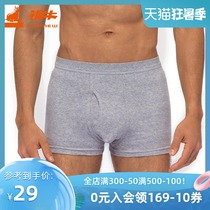 Topnew copper cow Mens combed cotton mid-rise boxer comfortable breathable U convex underwear mens four corners NC003