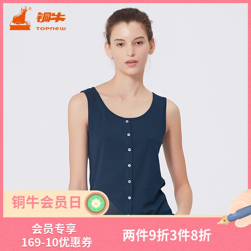 Tongniu 2020 mùa xuân và mùa hè mới cổ tròn chải có gân giả cardigan nữ áo vest mỏng vừa vặn VB066 - Áo vest