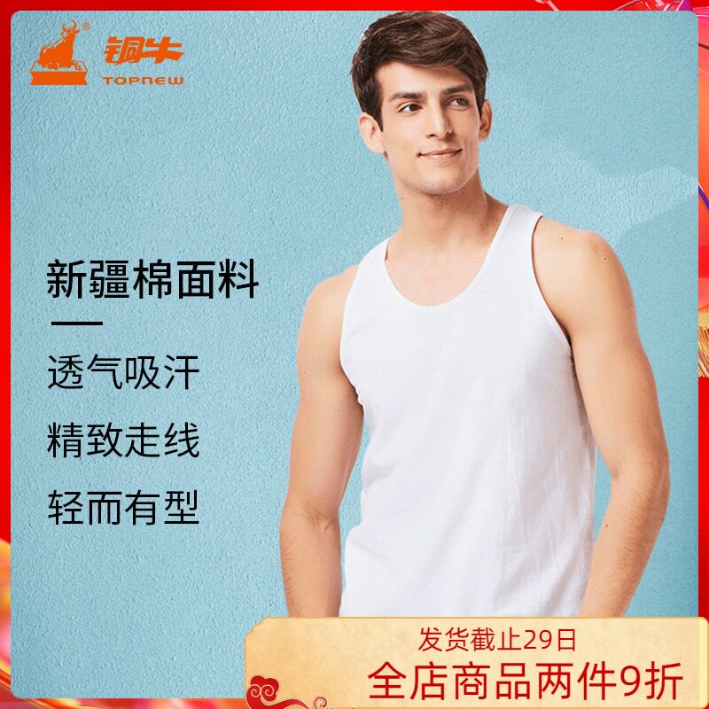 Copper cow men's cotton sweat cloth round neck vest Xinjiang cotton loose sweat-absorbent bottoming undershirt vest men's NB006