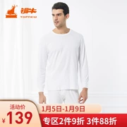 Topnew / đồng bò đồ lót nam Cotton cổ tròn thoáng khí quần áo mùa thu quần mùa thu mỏng đồ lót nhiệt NN021