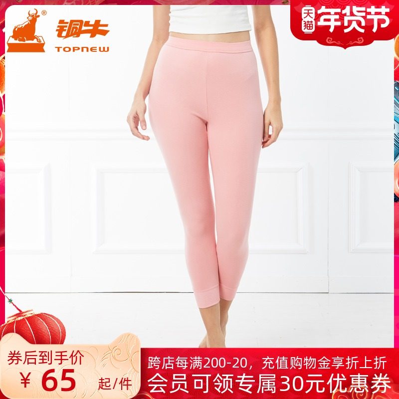 Topnew copper cow women's underwear combed cotton comfortable cotton wool standard sanitary pants women's warm pants single VK020