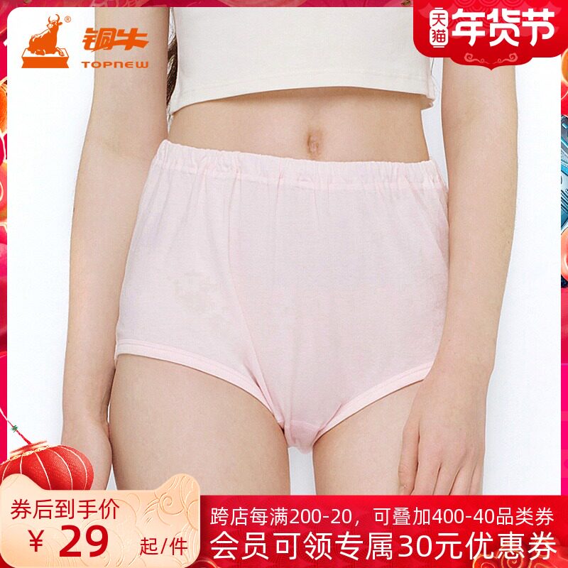 Topnew copper cow middle-aged and elderly cotton large size underwear ladies plus fat breathable high waist briefs VC005