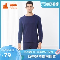 Topnew copper cow mens cotton cotton wool round neck autumn clothes autumn pants middle and old warm underwear set men NN034