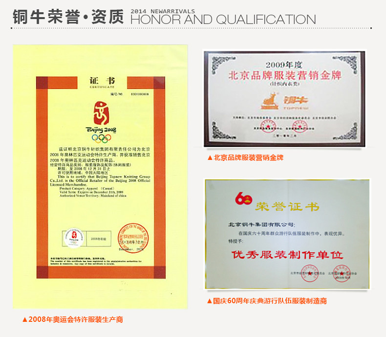 Pantalon pyjama TOPNEW 130-4653 - Ref 723283 Image 21