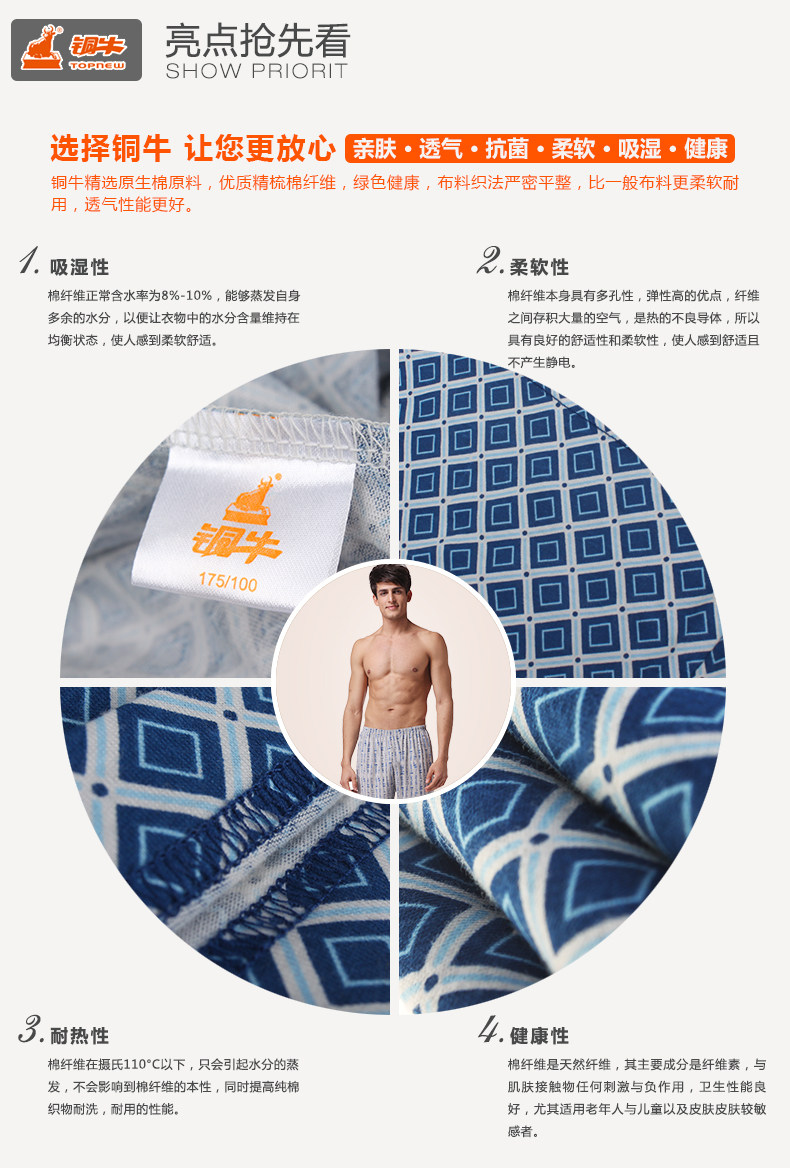 Pantalon pyjama TOPNEW 130-4653 - Ref 723283 Image 7