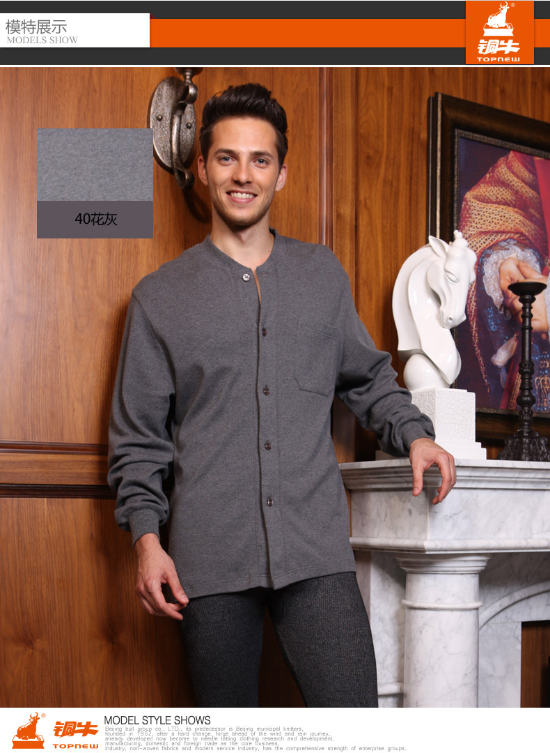 Áo lót bò bằng đồng cardigan nam cotton ấm áo thoáng khí phần mỏng cotton V-cổ nam áo rắn màu đơn lớp chính hãng áo lót k dây