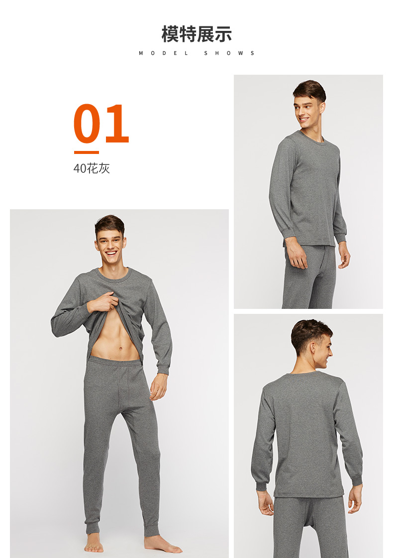 Topnew / đồng bò đồ lót nam Cotton cổ tròn thoáng khí quần áo mùa thu quần mùa thu mỏng đồ lót nhiệt NN021 đồ lót