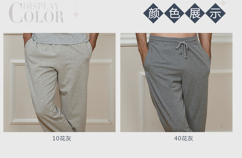 Pantalon pyjama jeunesse TOPNEW 0629-4275 - Ref 716634 Image 13