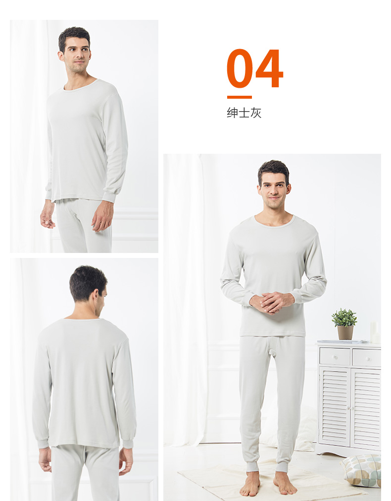Topnew / đồng bò đồ lót nam Cotton cổ tròn thoáng khí quần áo mùa thu quần mùa thu mỏng đồ lót nhiệt NN021 đồ lót