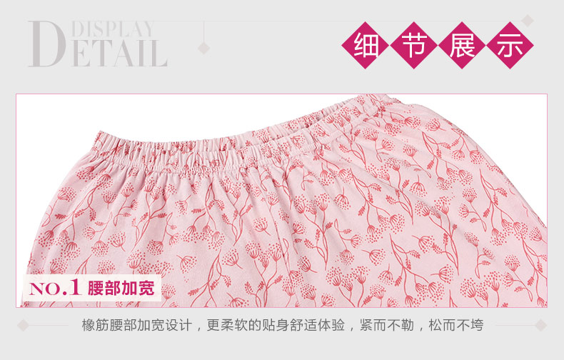 Pantalon pyjama Moyen-âge TOPNEW 130-9187 - Ref 728031 Image 23