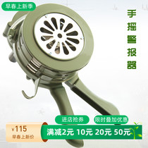 Hand Rocking Air Defense Alarm Fire Fire Flood Massed Training Notice Venue Flood Control Drill Portable Safety