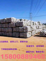 Shanghai Tongcheng South Yixing Sea snail cement yellow sand pebble black cement concrete adhesive mortar find flat