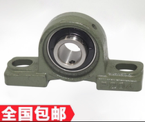 UCP201UCP202P203P204P205P206P207 of outer spherical bearing with vertical bearing seat