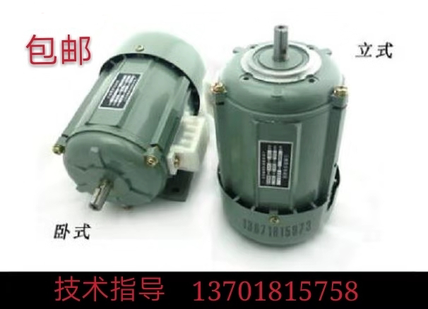 JW6316 6326 6336 7116 7126 7136 7146 7118 7128 7138 7148 Motor