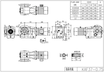 KAF37 KAF77-Y3-4P-32 41-M5-A-90* K Helical hard tooth surface reducer can replace SEW