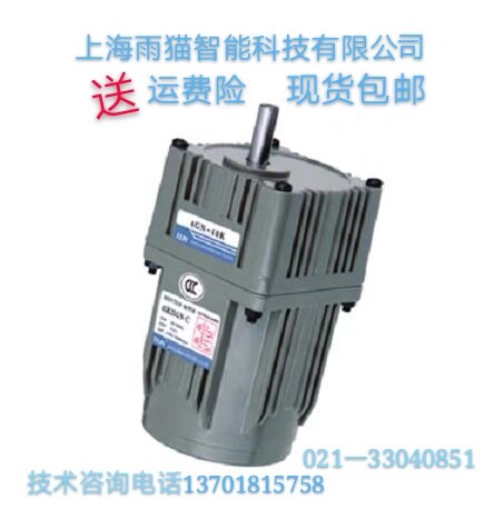 Gear reduction motor 2IK6GN-C M206-402 2GN3K-15K-180K 2GN3K-15K-180K machine transmission machine spot