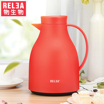 Home insulation pot glass liner Household dowry European-style office public pot Buy one get one spot