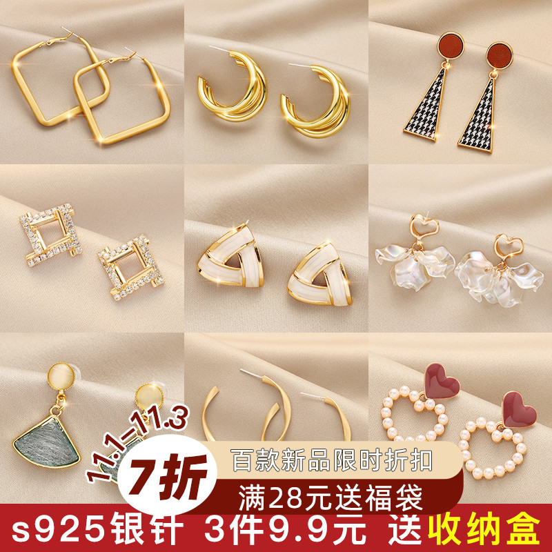 2021 New Tide earrings female niche design sense advanced temperament sterling silver needle earrings earrings explosive style