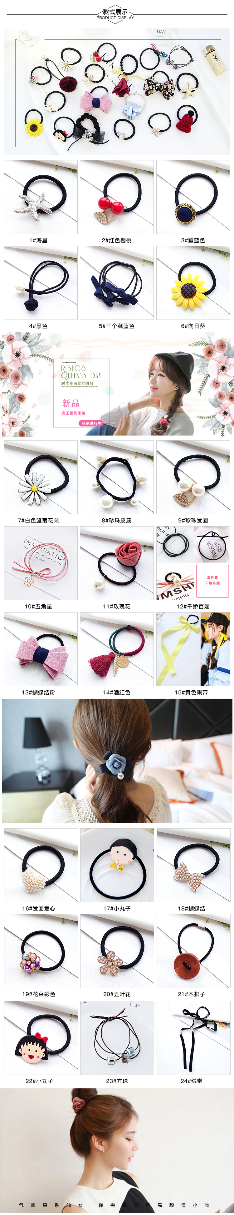 Hàn quốc tóc dành cho người lớn jewelry headband tóc phụ kiện tóc vòng nhỏ tươi tóc rope head rope đơn giản tiara hoa cá tính