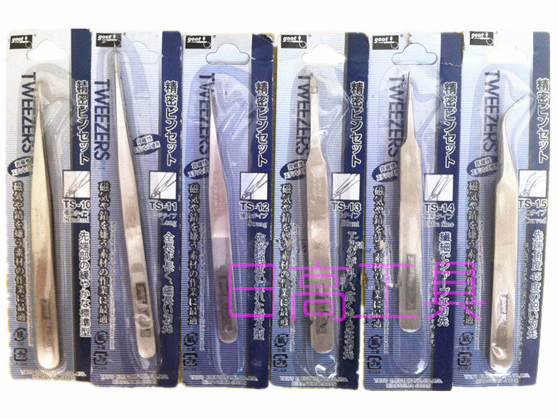 Tweezers goot precision stainless steel boutique tweezers TS-10 11 12 13 14 15 tweezers GOOT
