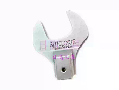 SH15D * 12 13 14 16 17 18 19 21 22 24 26 27 36 ke huan tou opening wrench
