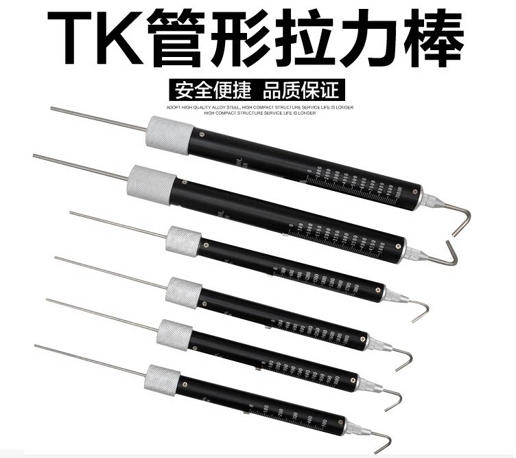 Hong Kong Aikura Rally Rod TK - 500 1000 3000g 5000g Single - needle tube measuring meter