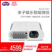 BenQ BenQ GS1 tại nhà Thông Minh tập trung tình yêu này