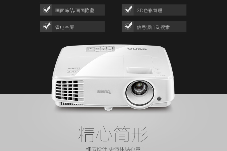 Máy chiếu cầm tay Benq BenQ MS527 HD hỗ trợ máy chiếu văn phòng 1080P