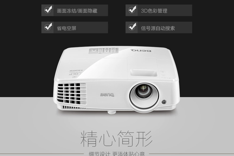 Máy chiếu cầm tay Benq BenQ MS527 HD hỗ trợ máy chiếu văn phòng 1080P