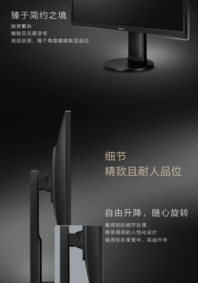 L2706PQ 高清27英寸 2K 显示器,无闪屏,横屏竖