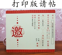 40 переехать посты (версия печати)